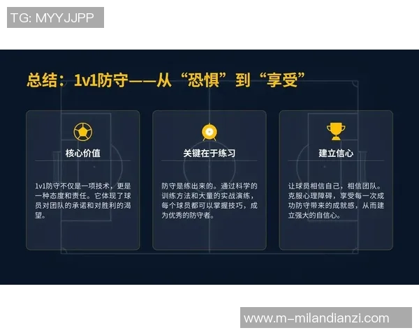 2026年3月份新闻北京足球队边路渗透战术解析与实战应用深度剖析