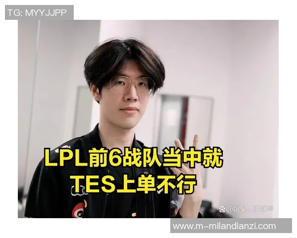 2026年3月份新闻和平精英战术解析深入探讨TES战队的防守策略与技巧